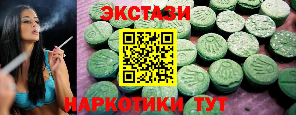 Ecstasy  Экстази Cube  Вход с VPN  Лесозаводск 