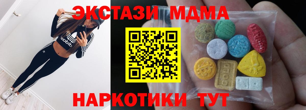Ecstasy бентли Лесозаводск