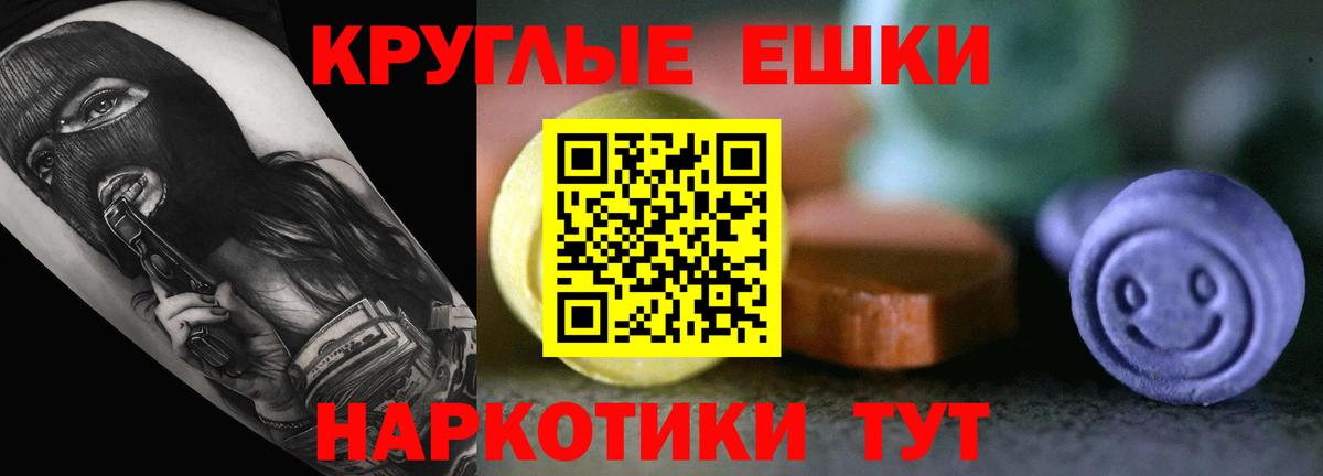 КЕТАМИН Лесозаводск