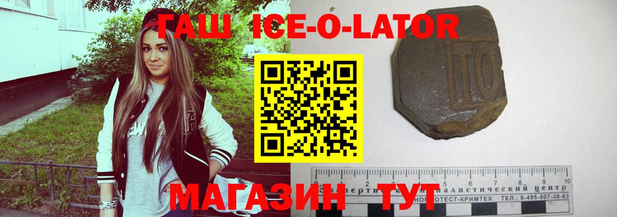 ГАШИШ 40% ТГК Лесозаводск