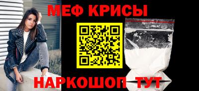 спиды Белореченск