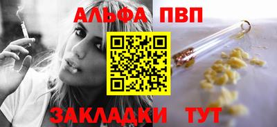 синтетический гашиш Будённовск