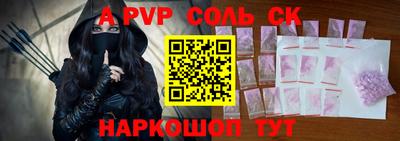 синтетический гашиш Будённовск