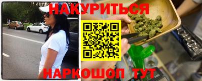 синтетический гашиш Будённовск