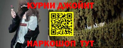 гашиш Бугуруслан