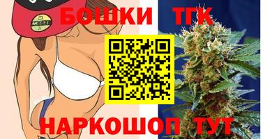 синтетический гашиш Будённовск