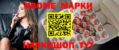 синтетический гашиш Будённовск