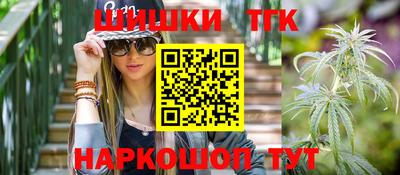 мяу мяу мука Белорецк