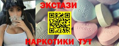 синтетический гашиш Будённовск