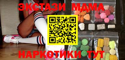 синтетический гашиш Будённовск