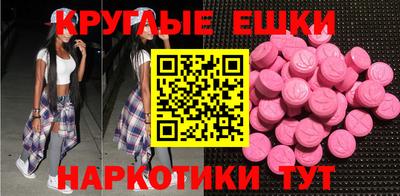 синтетический гашиш Будённовск