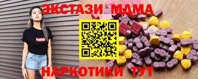 синтетический гашиш Будённовск