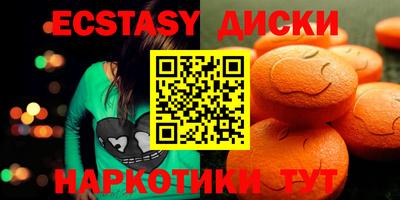 гашиш Бугуруслан