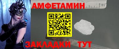 синтетический гашиш Будённовск