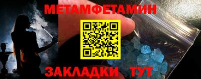 гашиш Бугуруслан