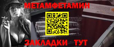 шишки Бердск