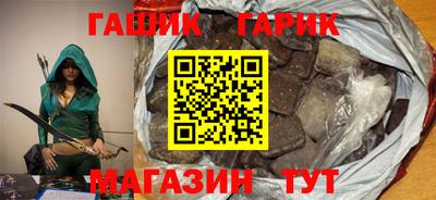 синтетический гашиш Будённовск