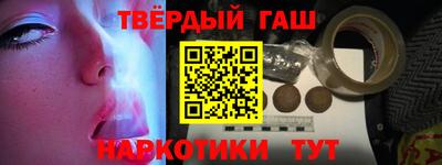 синтетический гашиш Будённовск