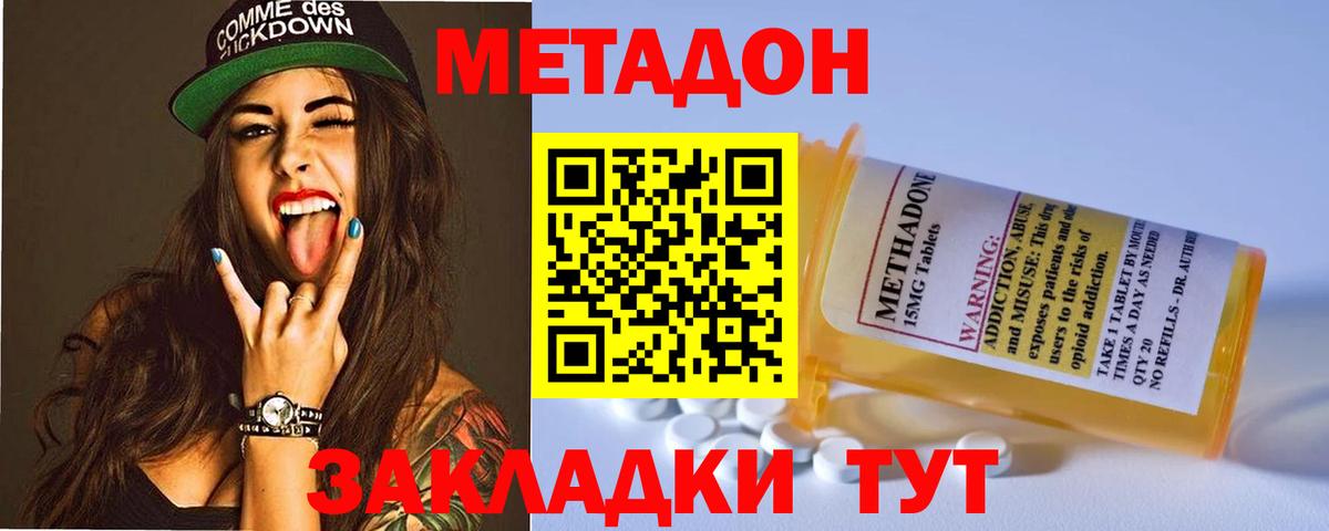МЕФ кристаллы  ГАШИШ  Бошки Шишки  ЭКСТАЗИ  Гашиш  Лесозаводск  Вход с VPN  COCAIN  МЕТ 