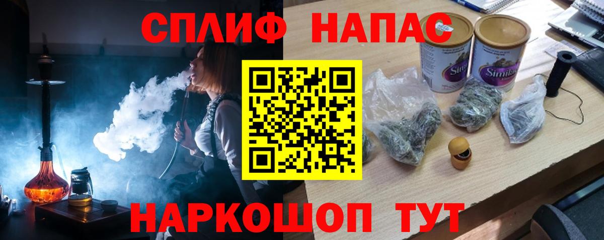 Марихуана AK-47  Каннабис планчик  Бошки Шишки MAZAR  Лесозаводск  Вход с VPN 