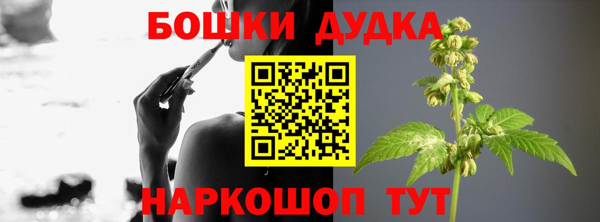 Конопля OG Kush Лесозаводск